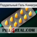 Поддельный Гель Камагра cialis1